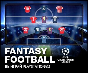 UCL Fantasy RU