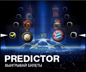 UCL Predictor RU