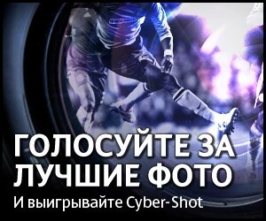 UCL Photo Gallery RU
