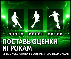 UCL Rater RU