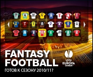 UEL Fantasy RU