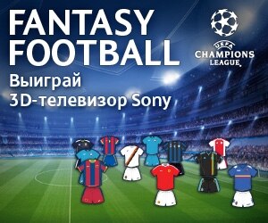 UCL Fantasy 2011/12 - 300x250 RU