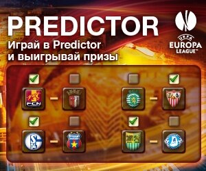 UEL Predictor 2011/12 - 300x250 RU