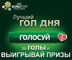 Carlsberg_Goal of the day_RU