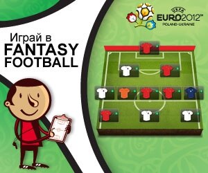 McDonalds_Fantasy Football_RU