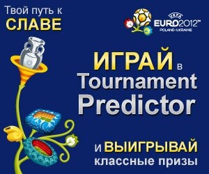 Predictor_RU