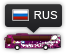 Россия