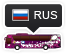 Россия